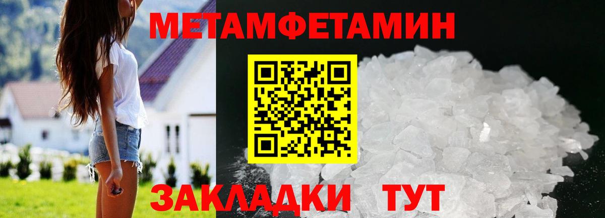 АМФ Premium  Вход с VPN  АМФЕТАМИН  Гулькевичи 