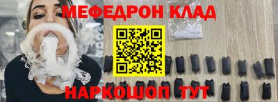 mdma Кумертау