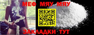 альфа пвп VHQ Кулебаки