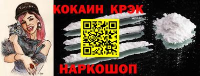 крисы Кунгур