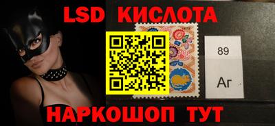 крисы Кунгур