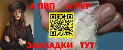 альфа пвп VHQ Кулебаки
