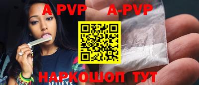 альфа пвп VHQ Кулебаки