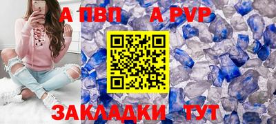 крисы Кунгур
