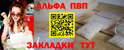 альфа пвп VHQ Кулебаки