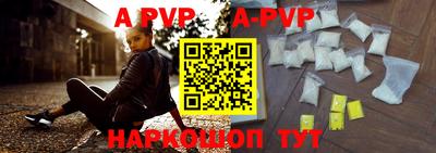альфа пвп VHQ Кулебаки