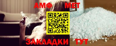 альфа пвп VHQ Кулебаки