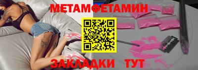 альфа пвп VHQ Кулебаки