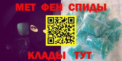 альфа пвп VHQ Кулебаки