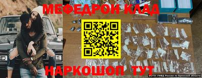mdma Кумертау