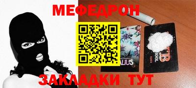 альфа пвп VHQ Кулебаки