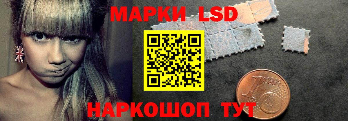 Гулькевичи  LSD-25 экстази кислота  Вход с VPN  ЛСД экстази ecstasy 