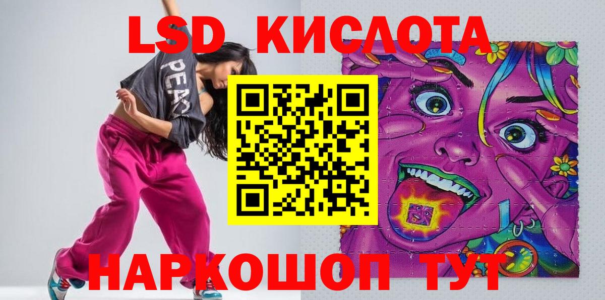 Марки N-bome  наркотики  Вход с VPN  Гулькевичи  Марки N-bome 1,8мг 