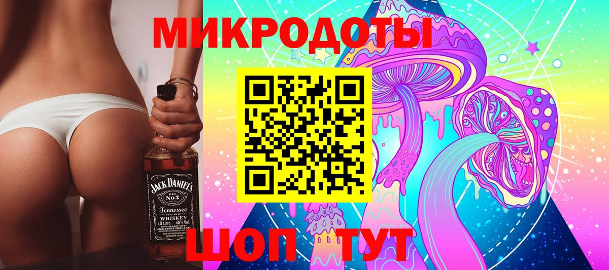 Гулькевичи  Псилоцибиновые грибы прущие грибы  Вход с VPN 