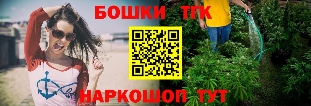 Канабис MAZAR  МАРИХУАНА AK-47  Гулькевичи  Бошки Шишки тримм  Вход с VPN 